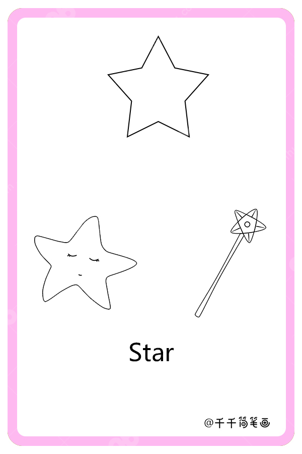 儿童英语词汇认知 星形star