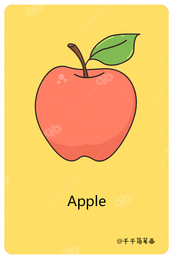 儿童英语词汇认知 苹果apple_水果食物英文认知简笔画