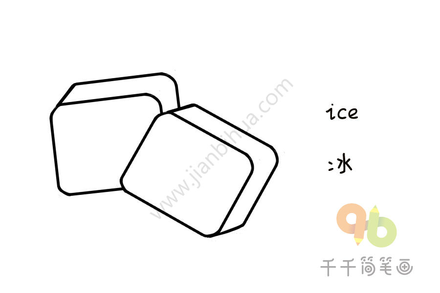 宝宝英文认知 冰块图片