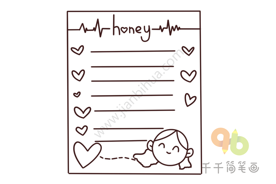 小清新花边边框素材简笔画