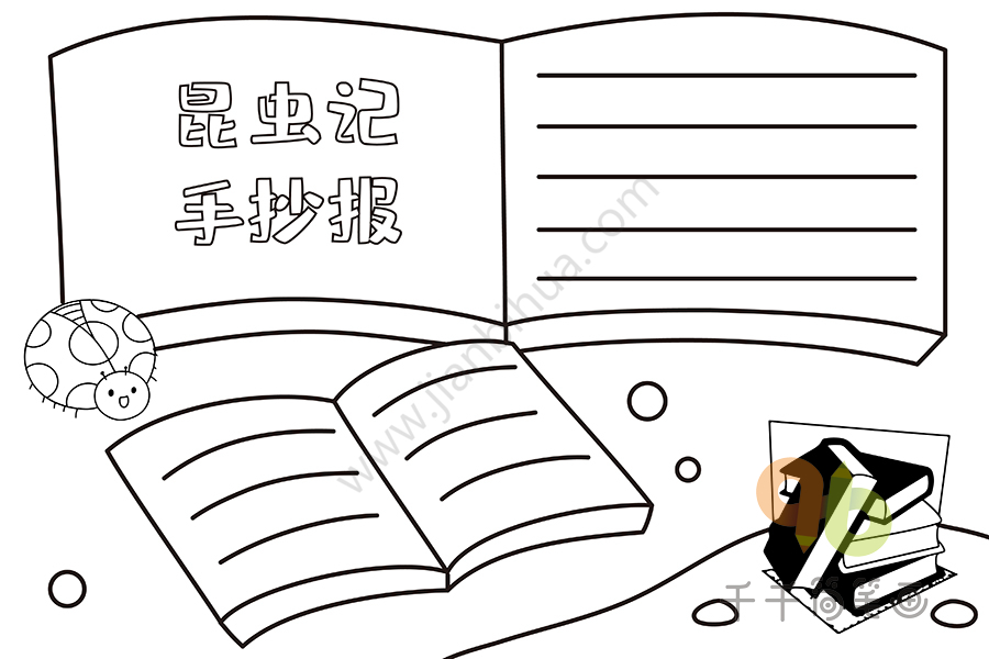 小学生昆虫记手抄报