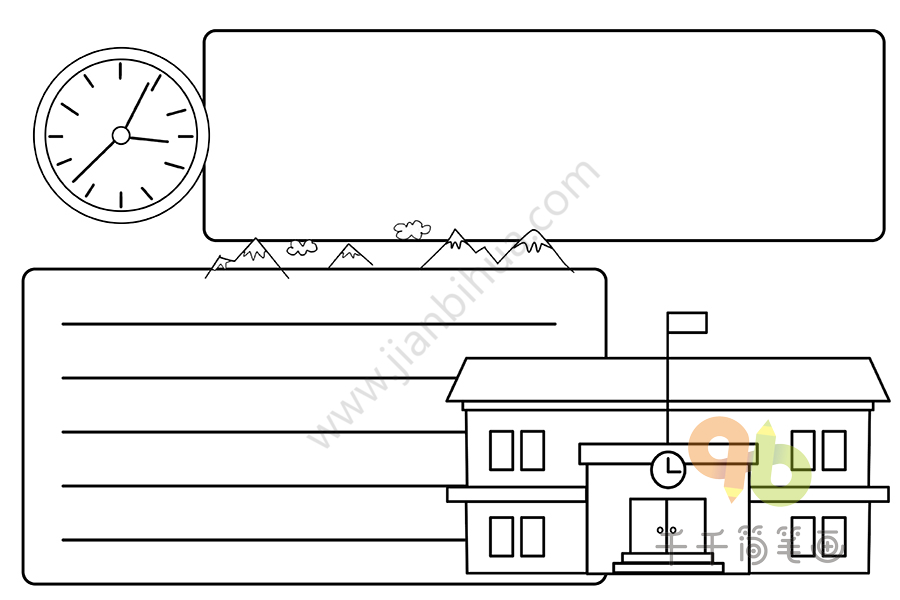 开学啦手抄报模板简单_新学期开学手抄报简笔画