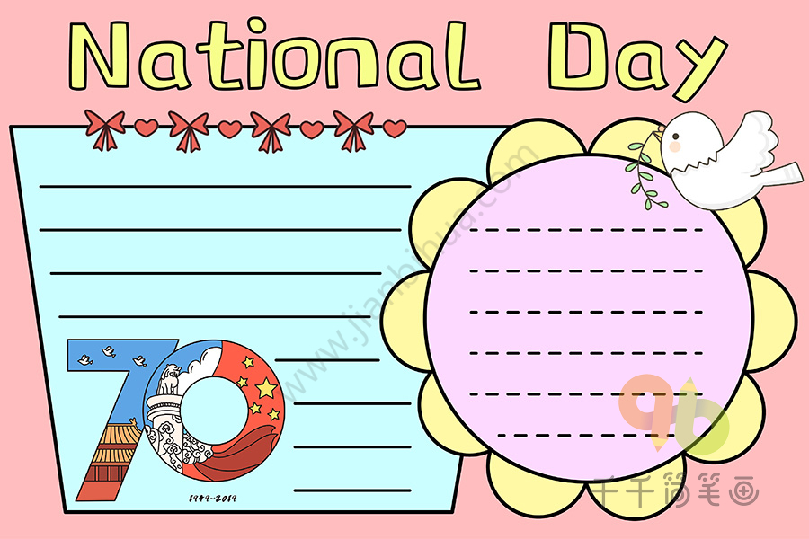 nationalday卡通,nationalday 国庆节英文nationalday手抄报
