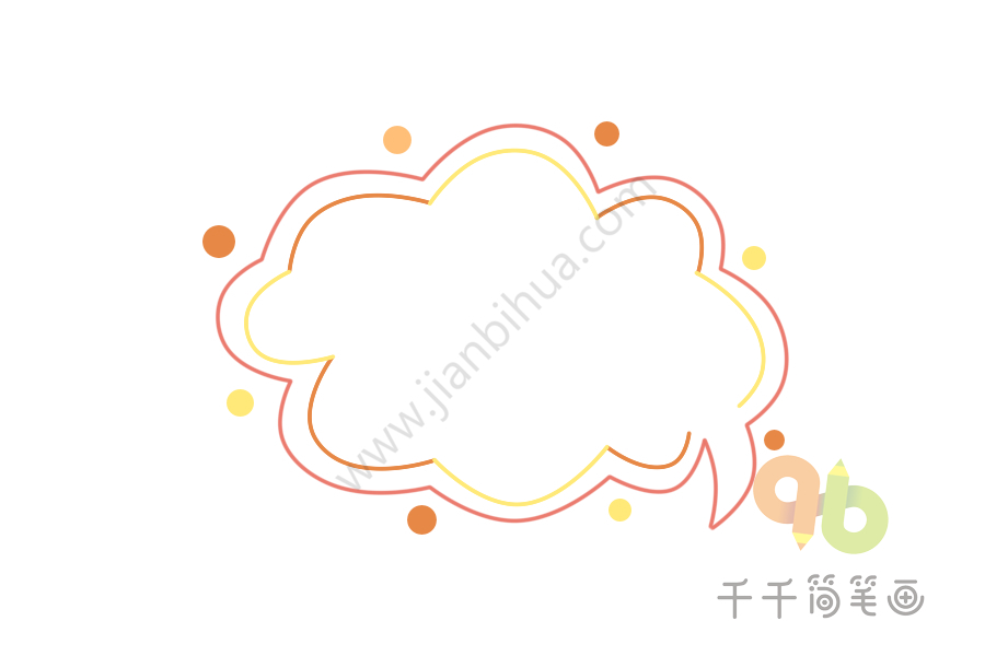 简约对话框简笔画
