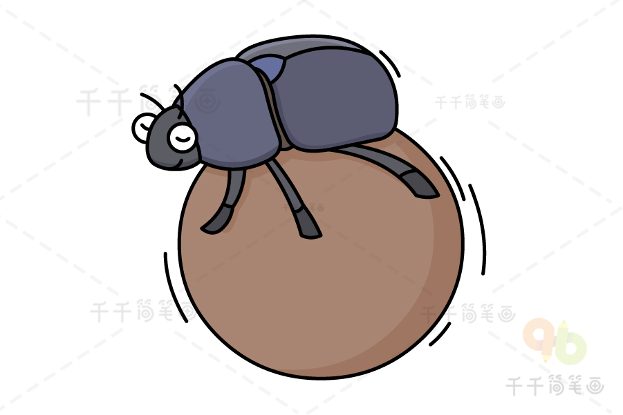 教你画屎壳郎简笔画