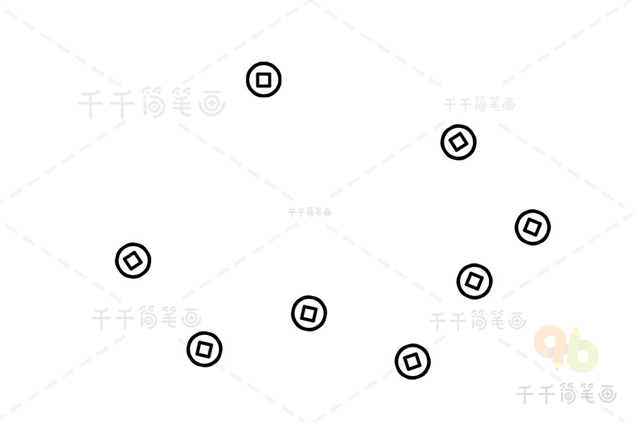 第一步:先画出几枚铜钱.