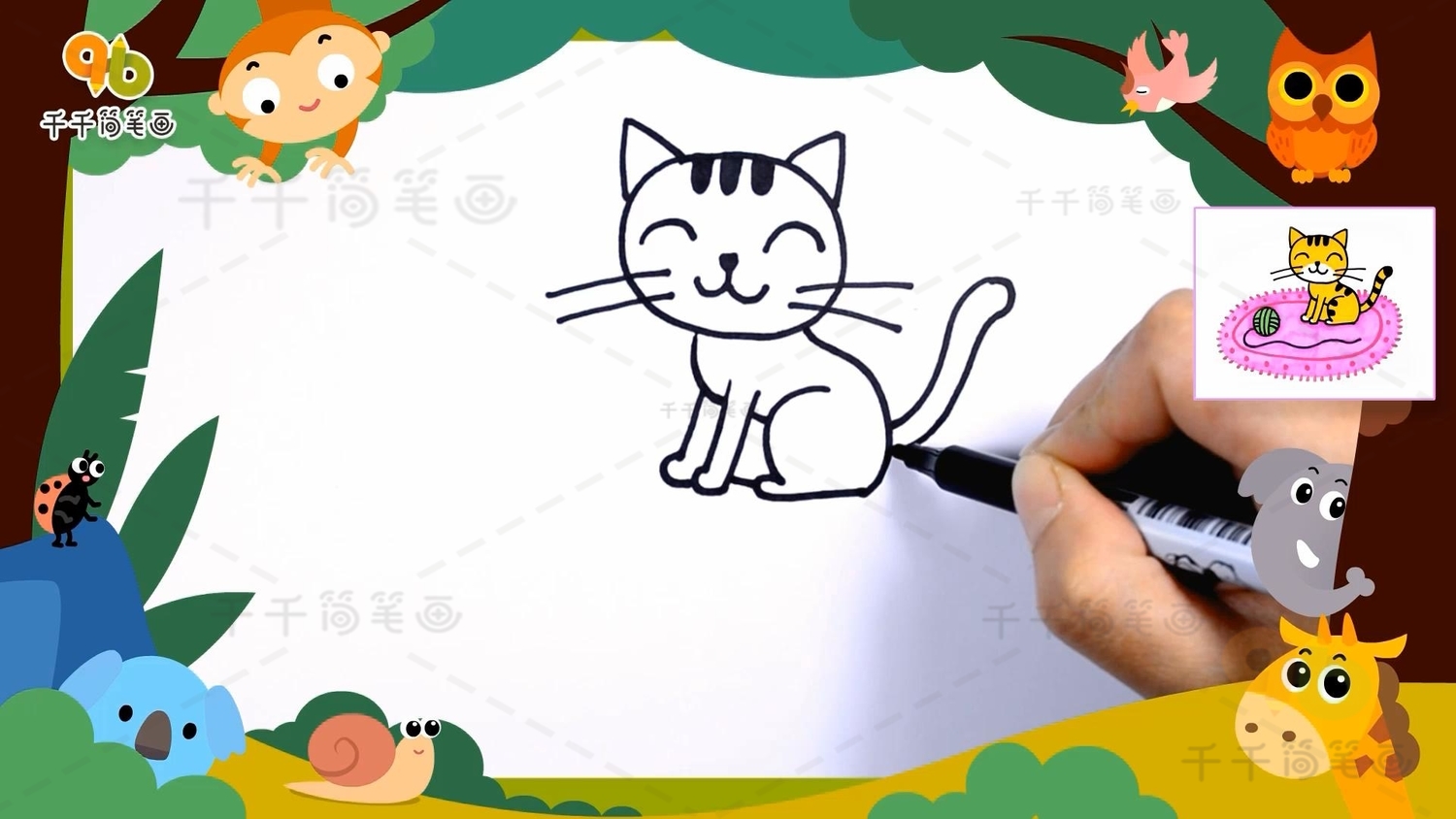 教你画可爱的小猫简笔画_王老猫动物视频