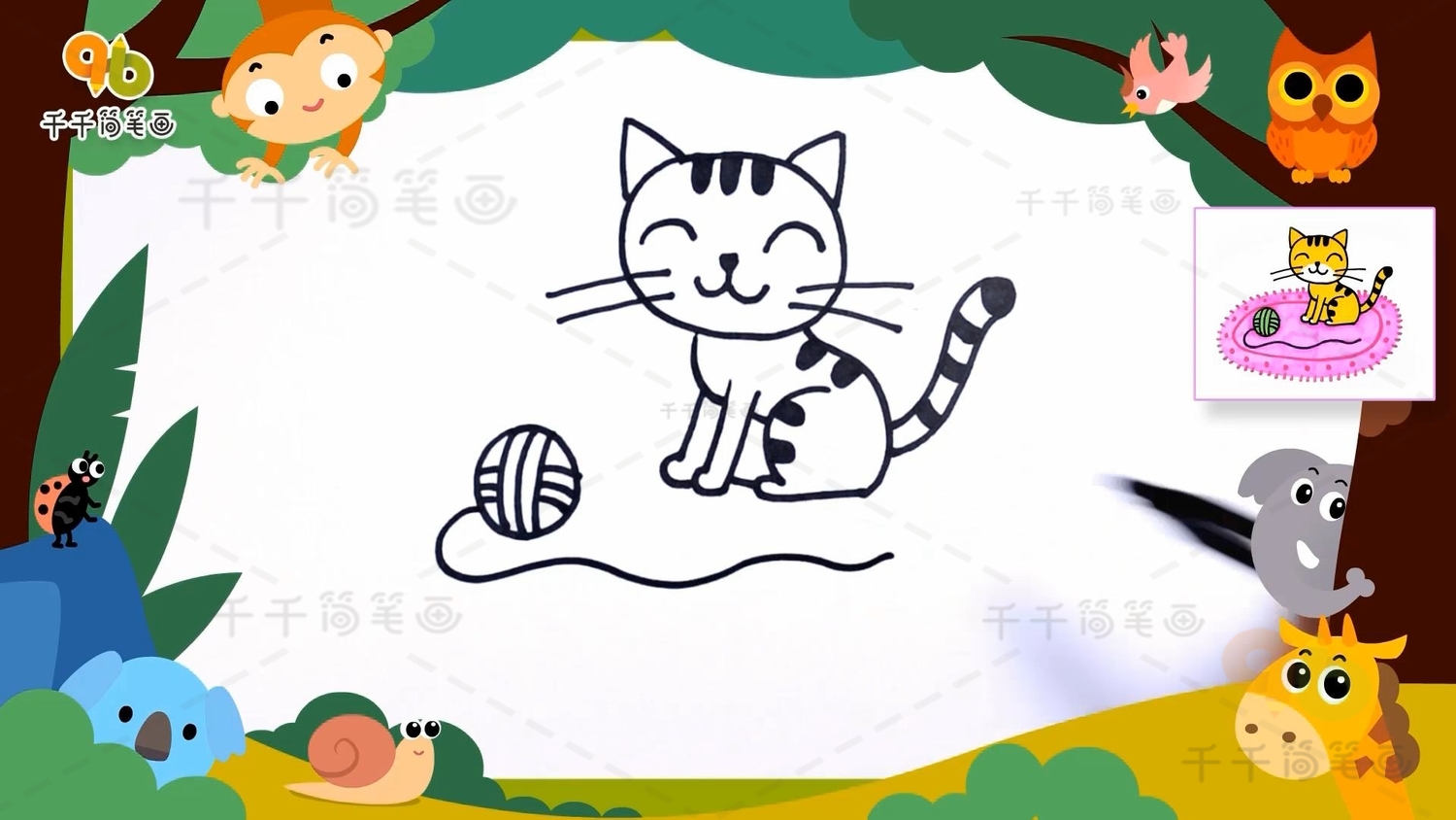 教你画可爱的小猫简笔画