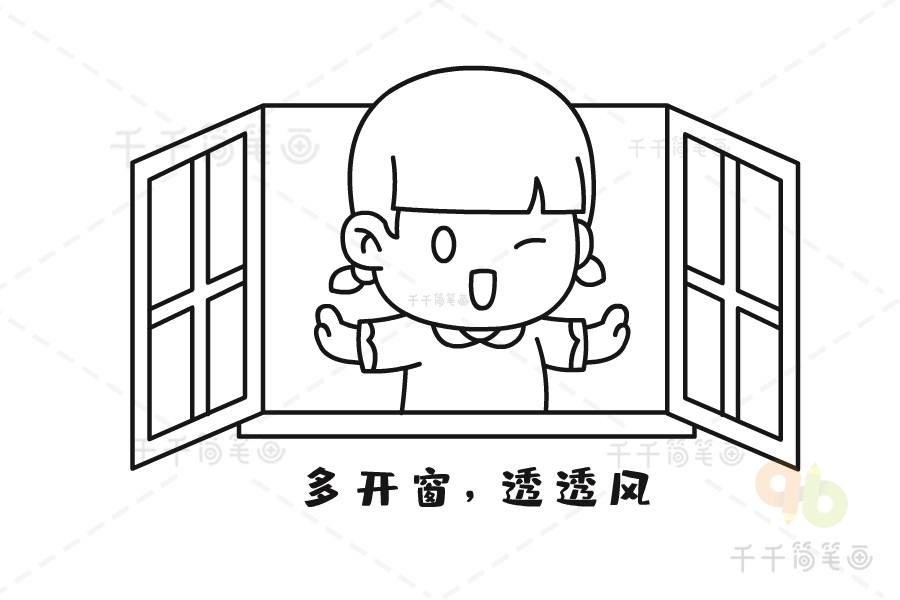 预防肺炎简笔画多开窗透透风