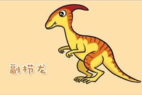 副栉龙简笔画 儿童学画恐龙副栉龙(属名:parasaurolophus)又名副龙栉