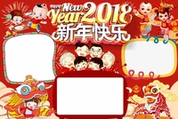             新年小报手抄报模板