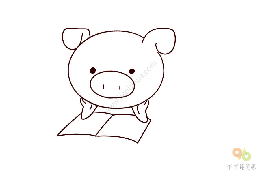 看书的小猪简笔画步骤图