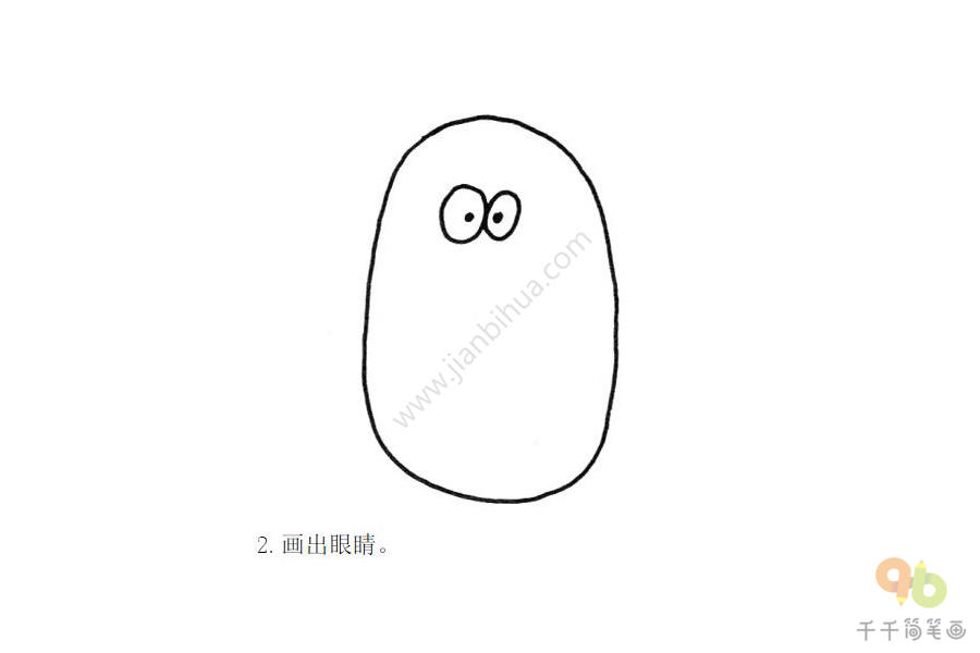 好吃的土豆简笔画步骤图_涂色画简笔画