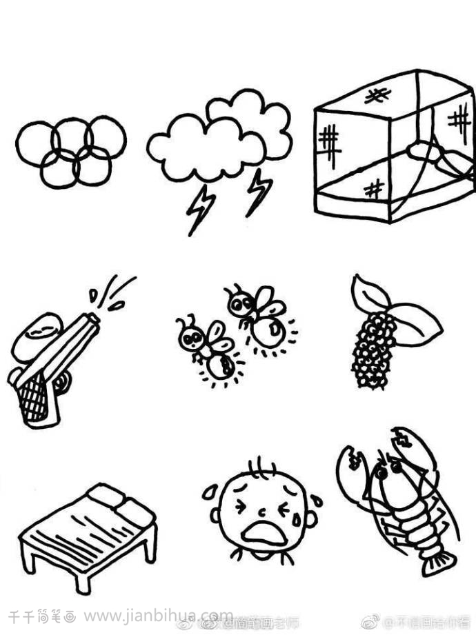 网络学习分享 一组夏日元素手帐素材简笔画 声明:少数图片版权归原