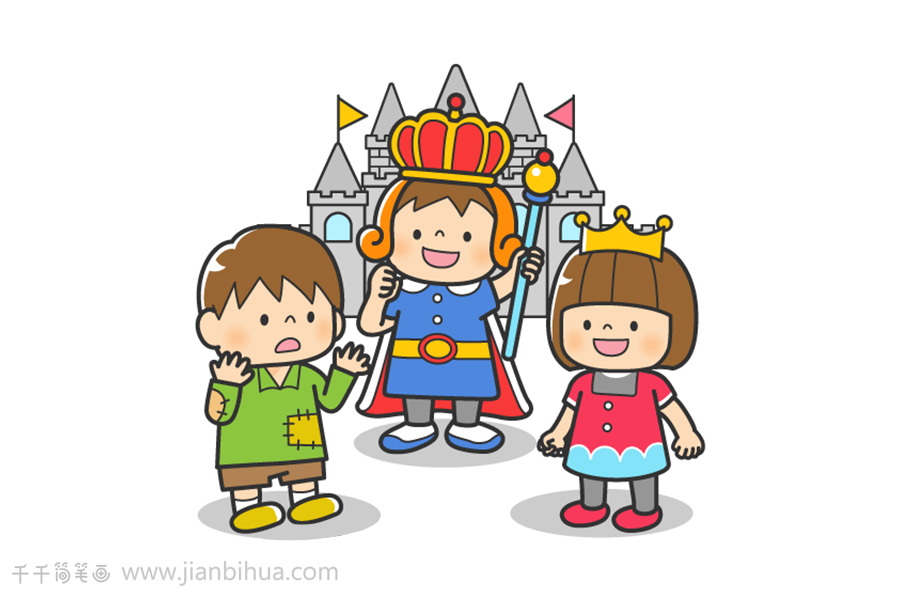 城堡一日游  小朋友简笔画,三个小朋友相约来到城堡玩耍,他们扮演成