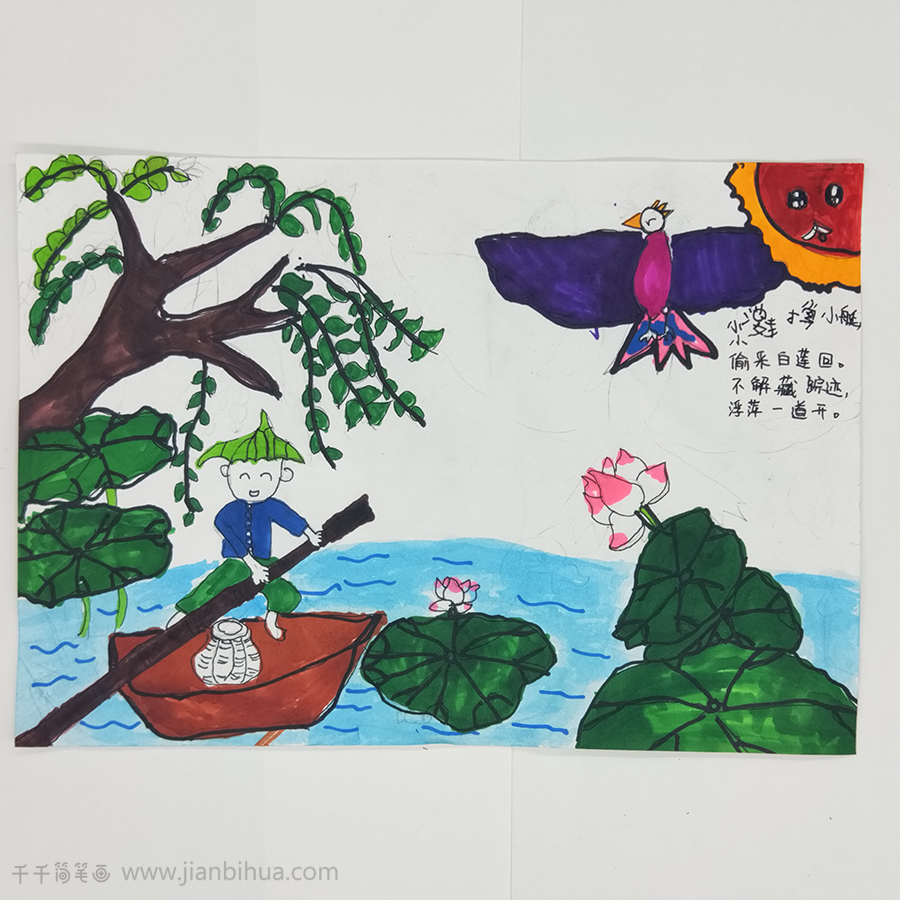 儿童画作品小池儿童画赏析