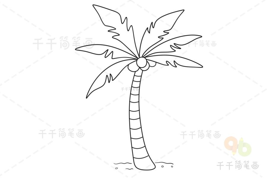 儿童简笔画椰子树