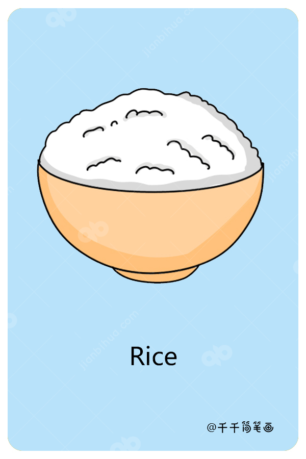 米饭的英语怎么写图片