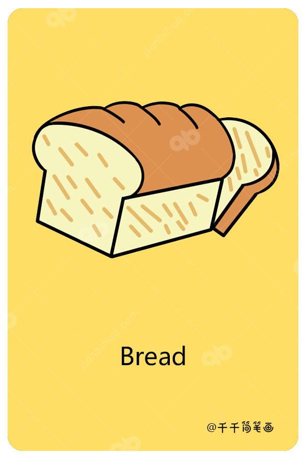 面包英语怎么写图片