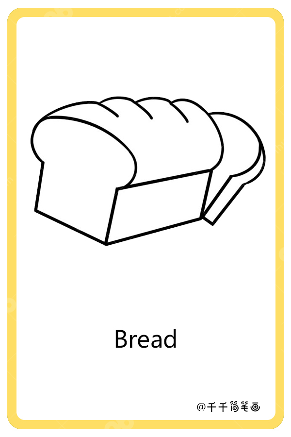 bread简笔画图片