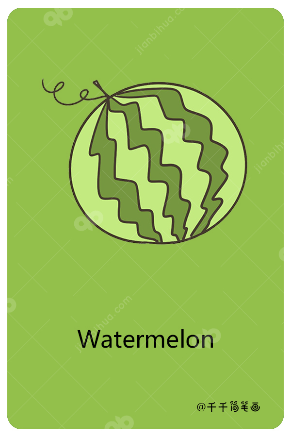 儿童英语词汇认知西瓜watermelon 水果食物英文认知简笔画