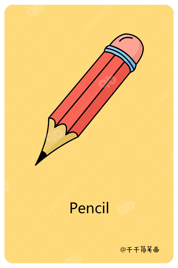 pencil单词图片图片