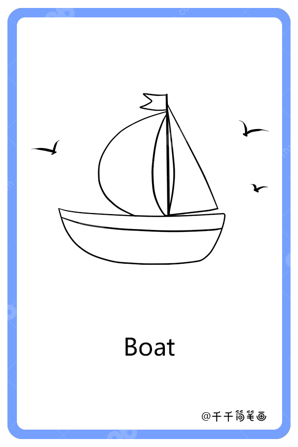 boat怎么画简笔画图片