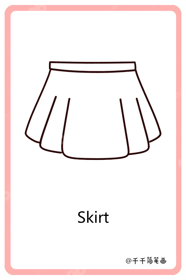 skirt的简笔画图片