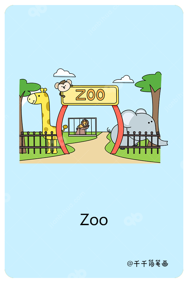 儿童英语词汇认知 动物园zoo