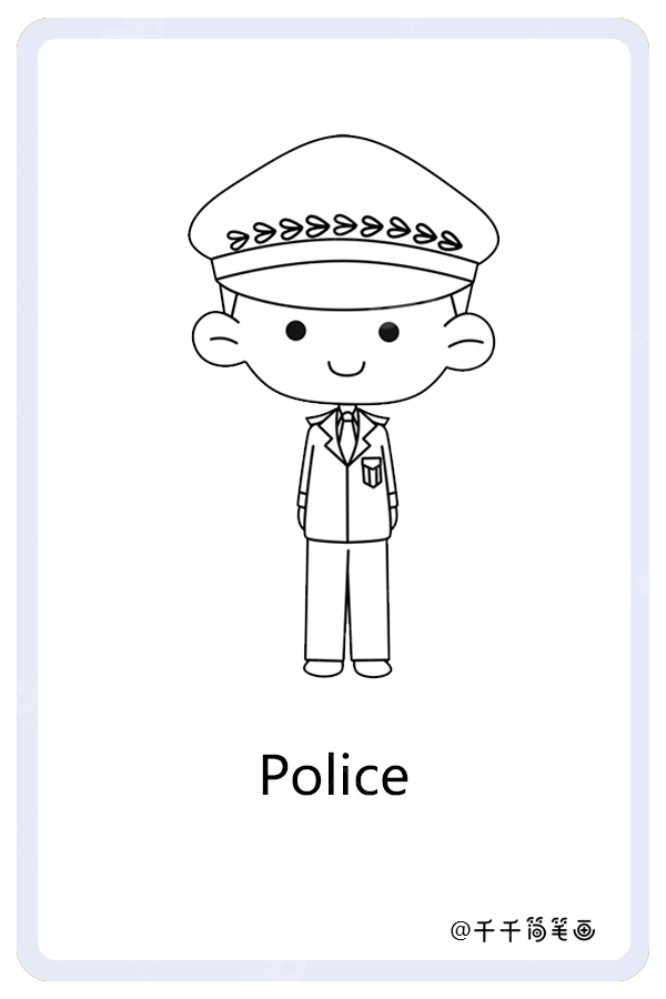 儿童英语词汇认知 警察police_宝宝英文认知简笔画