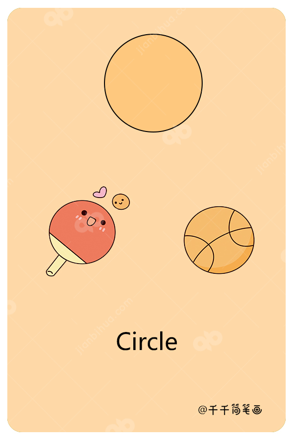 unite circle图片
