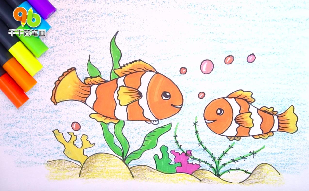 18 Fish Coloring Pages for Kids: Animal Coloring PDFs - Print Color Craft
