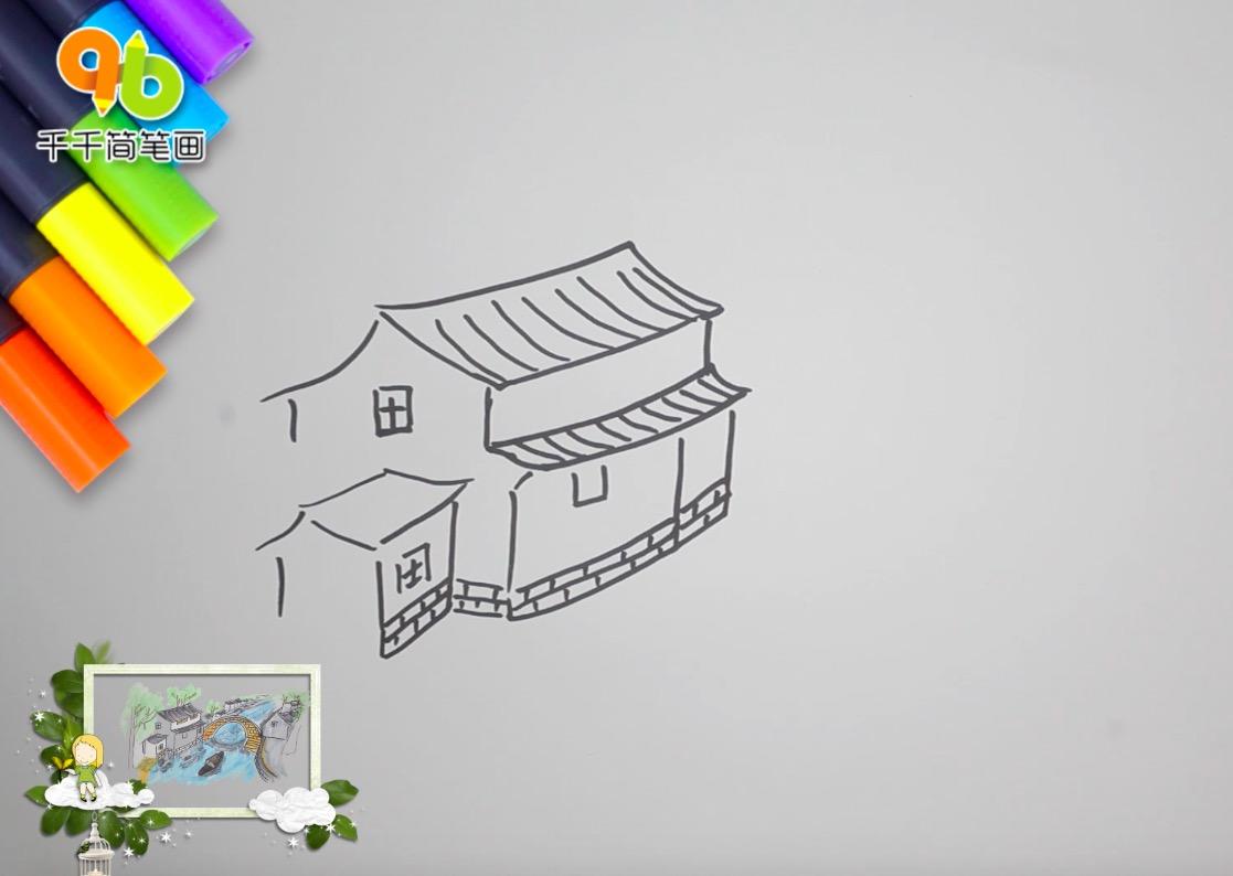 可爱小房子简笔画画法图片步骤（小朋友学画画视频大全） - 有点网 - 好手艺