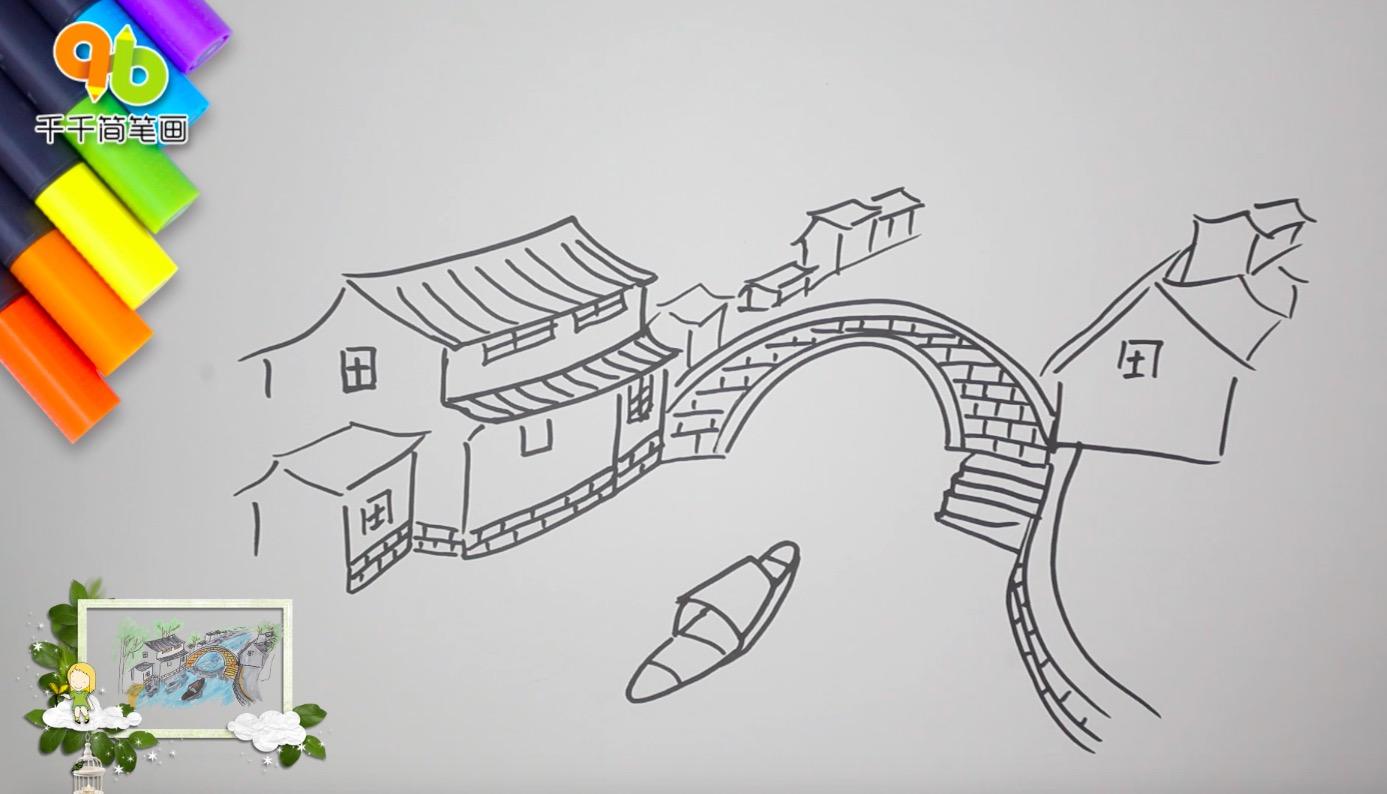 简单的房子简笔画如何画_房子综合视频简笔画