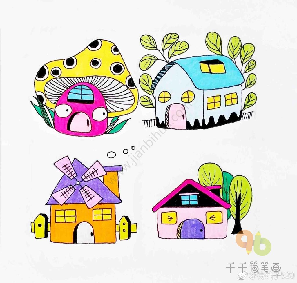 可爱小房子简笔画画法图片步骤💛巧艺网