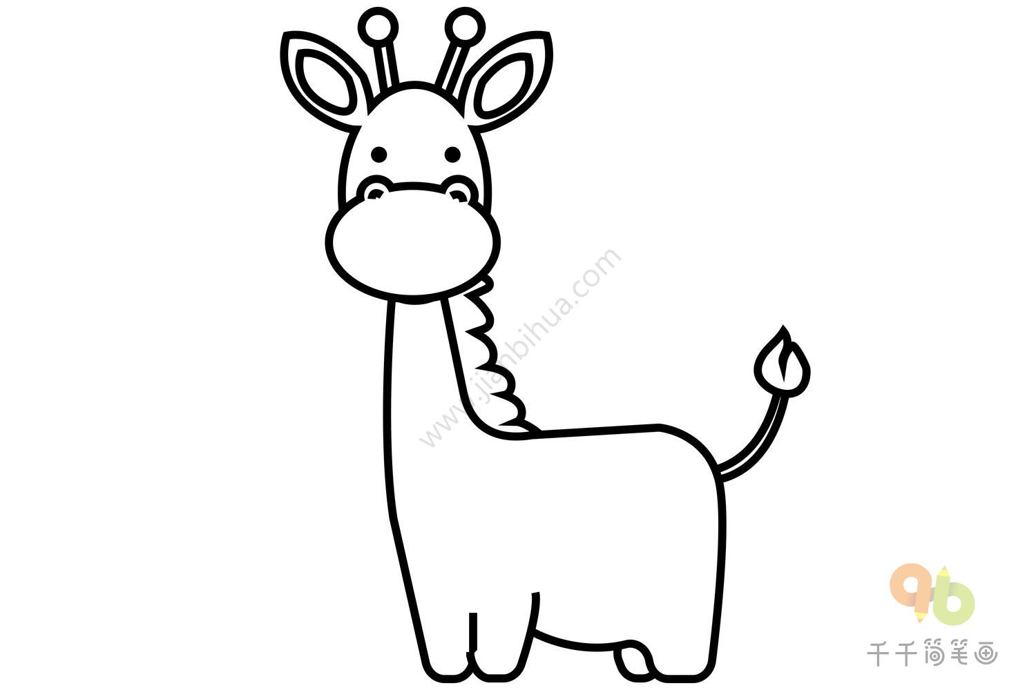 逗人的长颈鹿简笔画_陆地动物