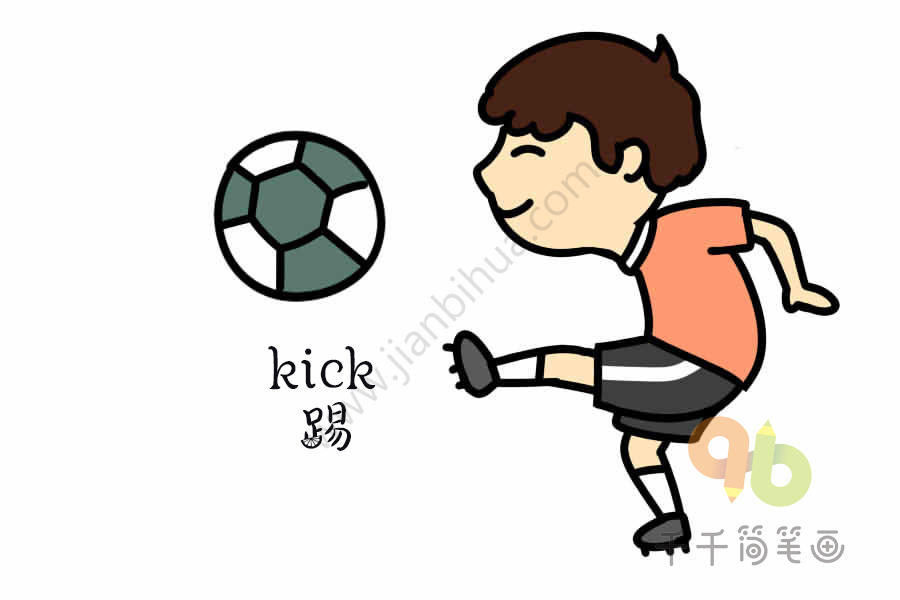 宝宝英文认知 踢足球的男孩简笔画