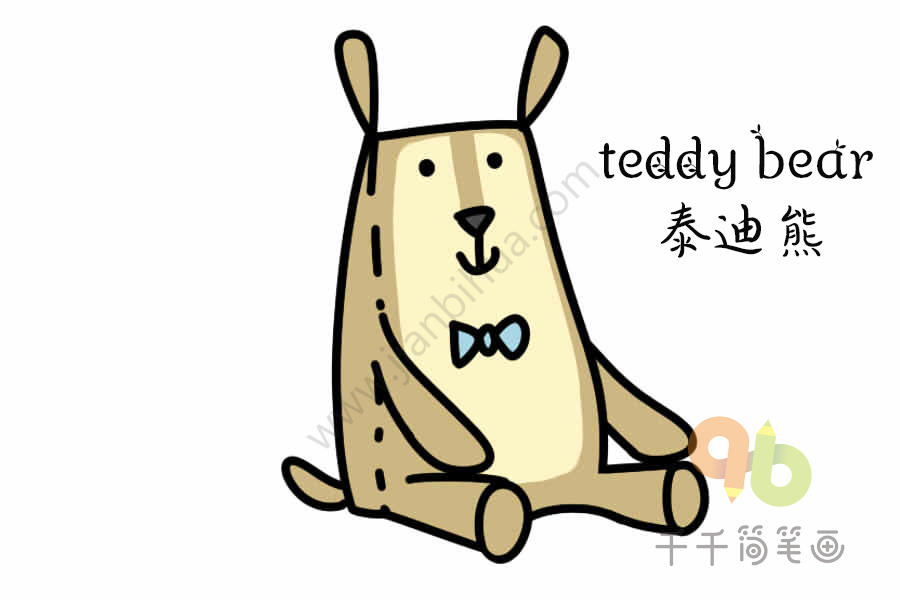 宝宝英文认知 泰迪熊简笔画