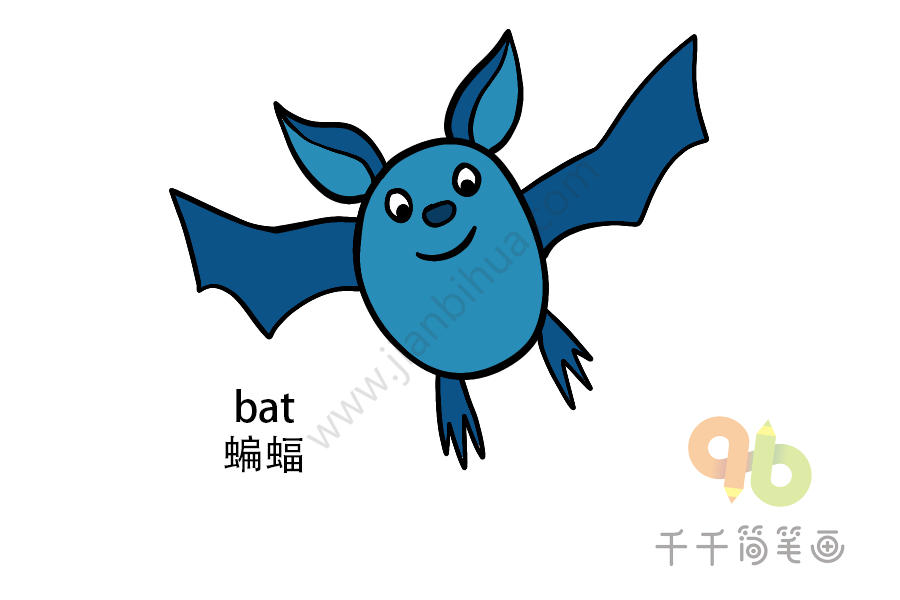 宝宝英文认知 蝙蝠简笔画图片