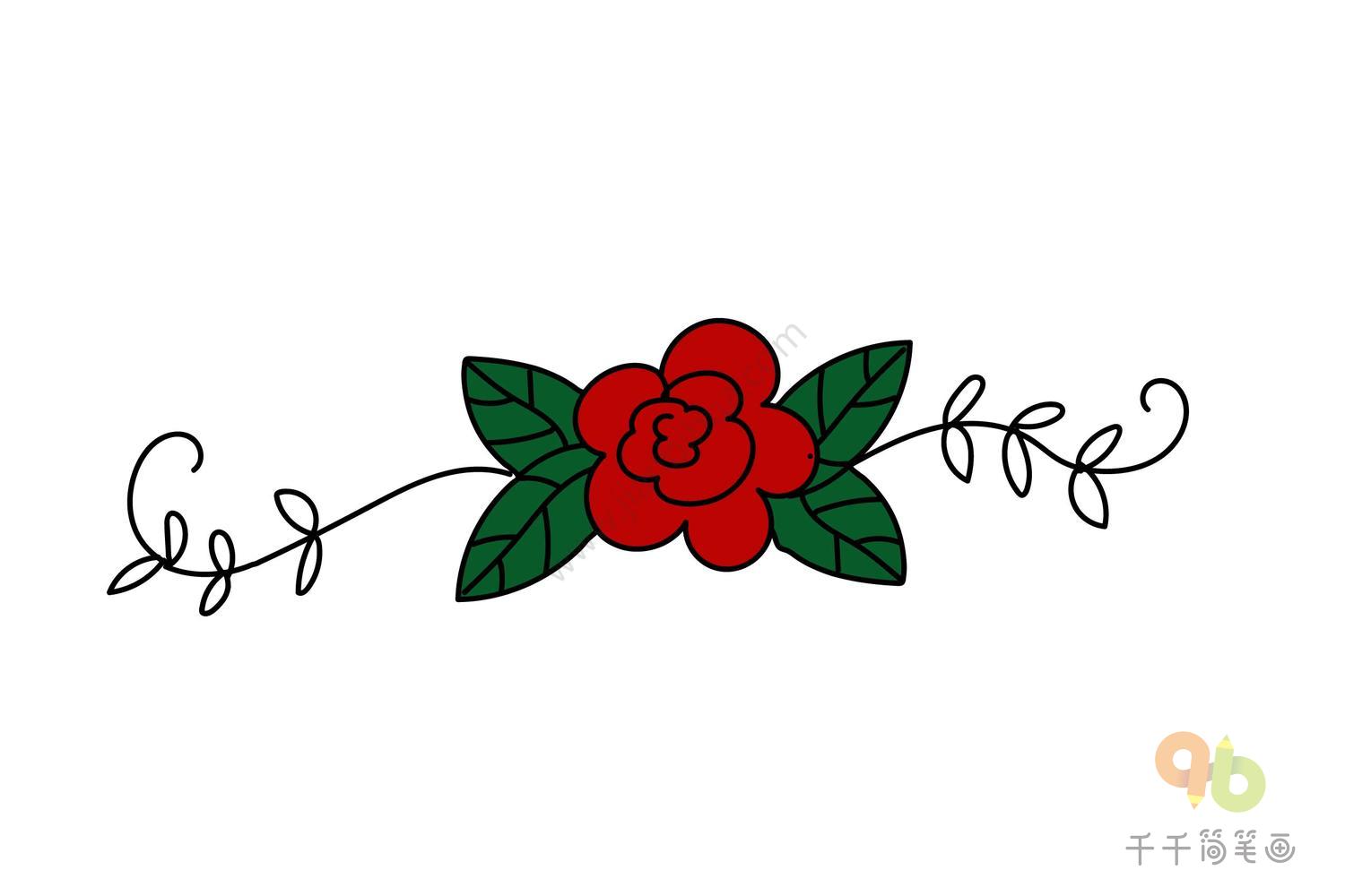 美丽的花简笔画_花朵