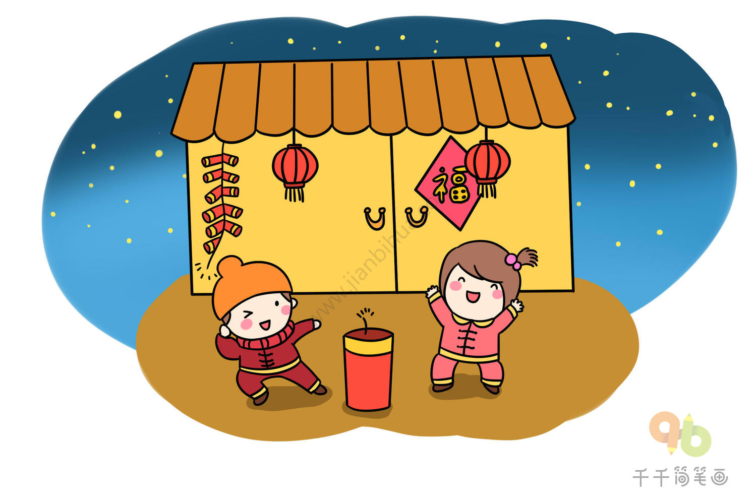 春节卡通手绘鞭炮图片素材免费下载 - 觅知网