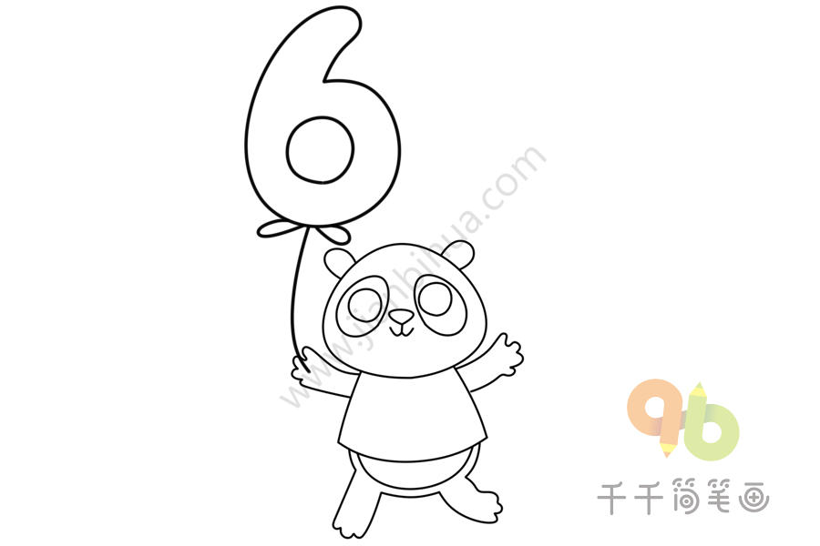 趣味学数字6 如何画熊猫简笔画