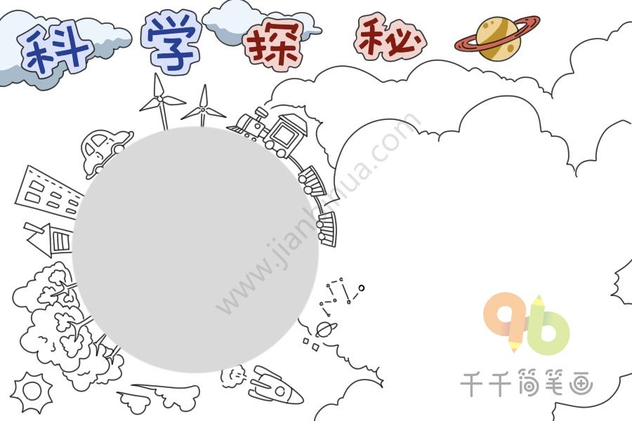 %E5%8D%83%E5%8D%83%E7%AE%80%E7%AC%94%E7%94%BB_20190327111223_671389.JPG?itok=zRu01SQZ