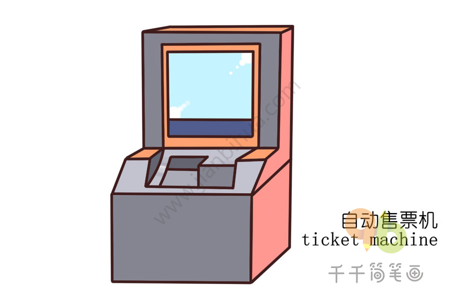 儿童学英语 学习自动售票机的英文单词