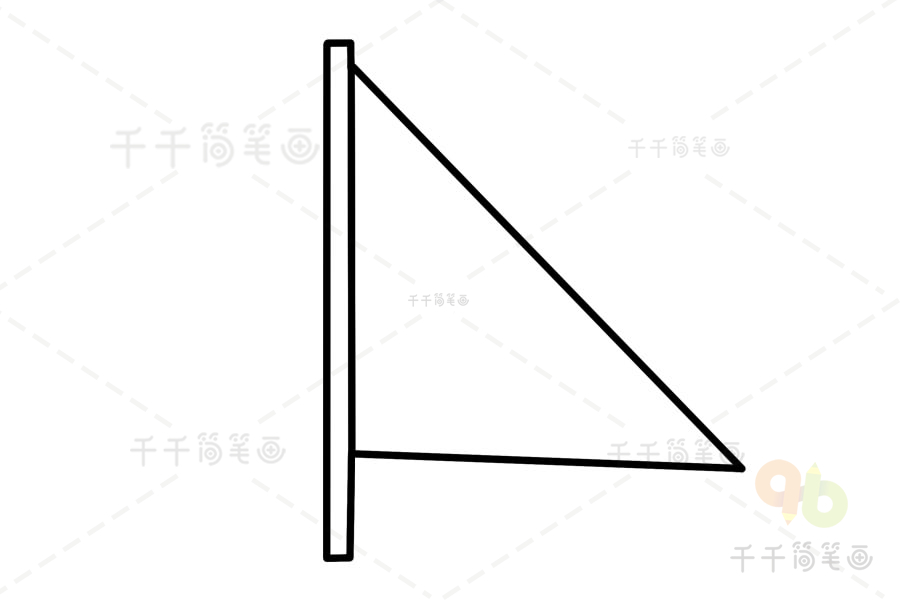 形状变变变 用三角形画旗子_神奇简笔画