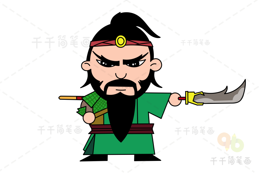 如何画水浒传人物关胜简笔画