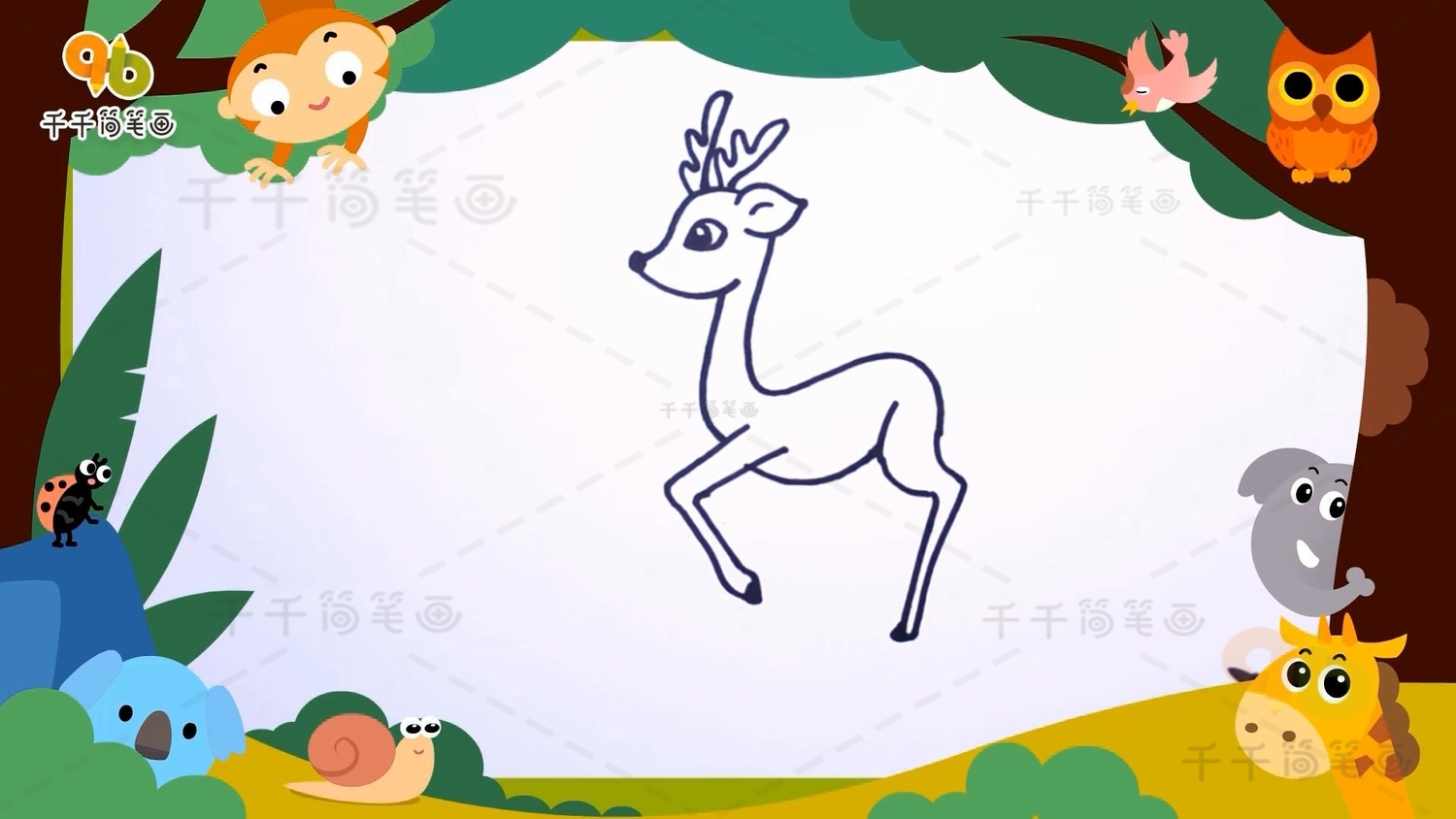 怎么画小梅花鹿的画法教程 简单可爱简笔画图片（体育节儿童画图片） - 有点网 - 好手艺