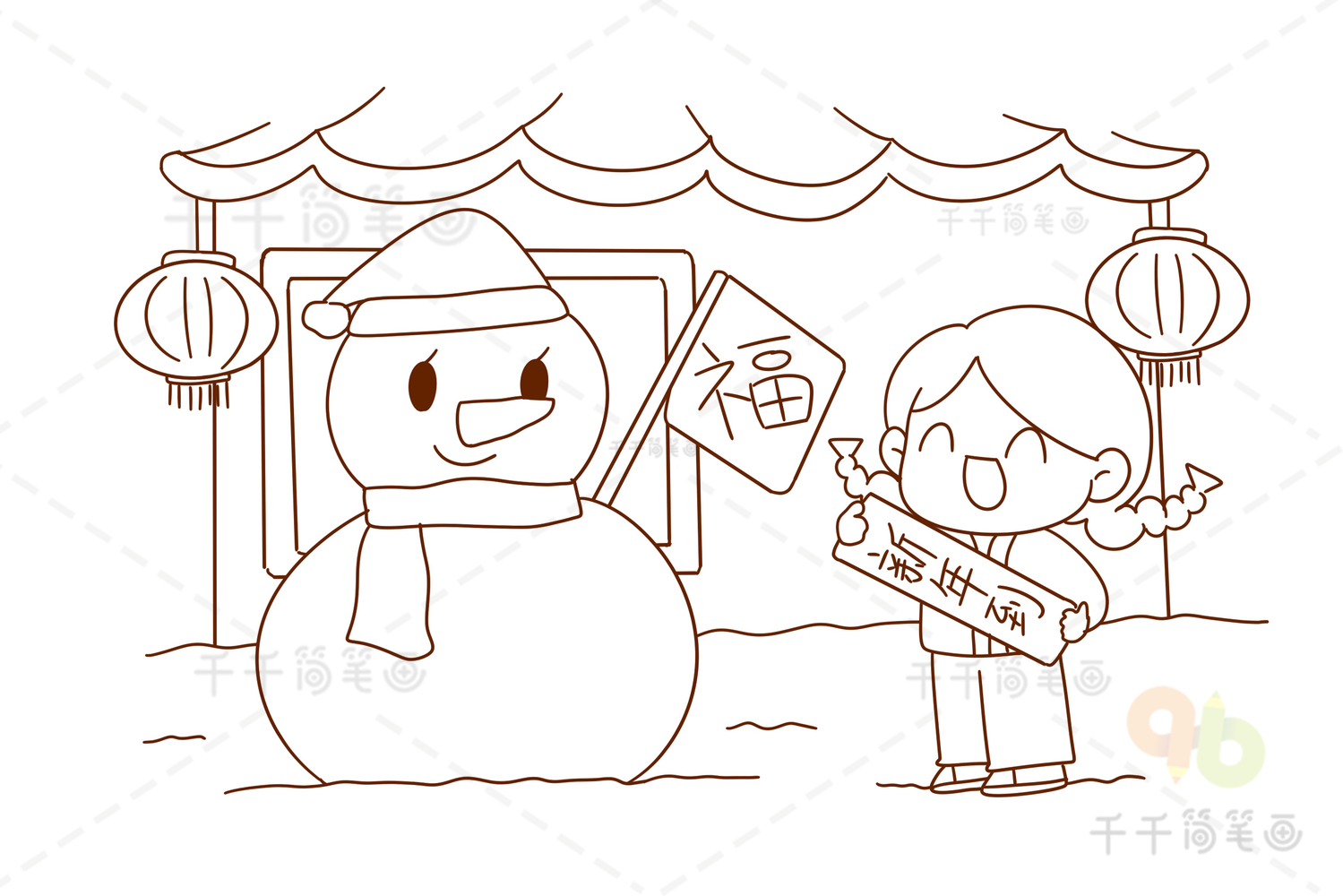 一组关于冬天的儿童插画|插画|儿童插画|扬喵喵yang - 原创作品 - 站酷 (ZCOOL)