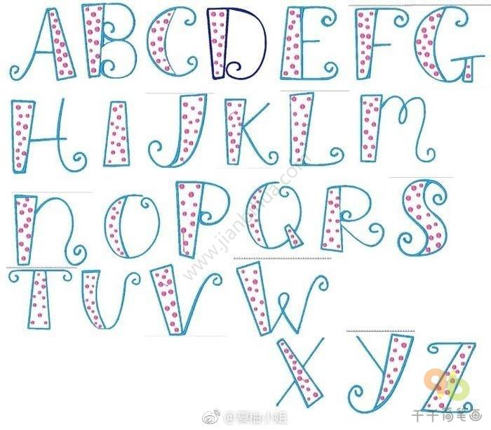 26个英文字母花式设计简笔画 创意字母