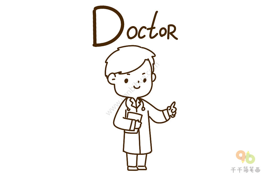 doctor的简笔画图片